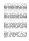 Перечень дополнительных общеразвивающих программ